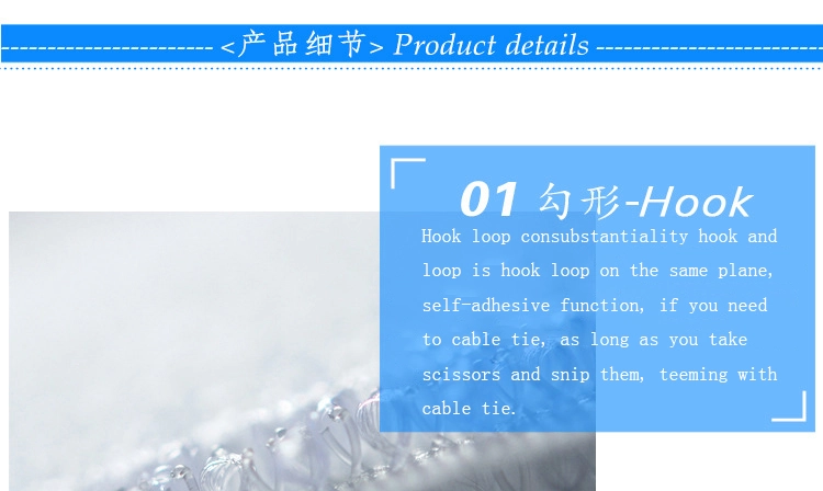 Good quality hook loop consubstantiality velcro