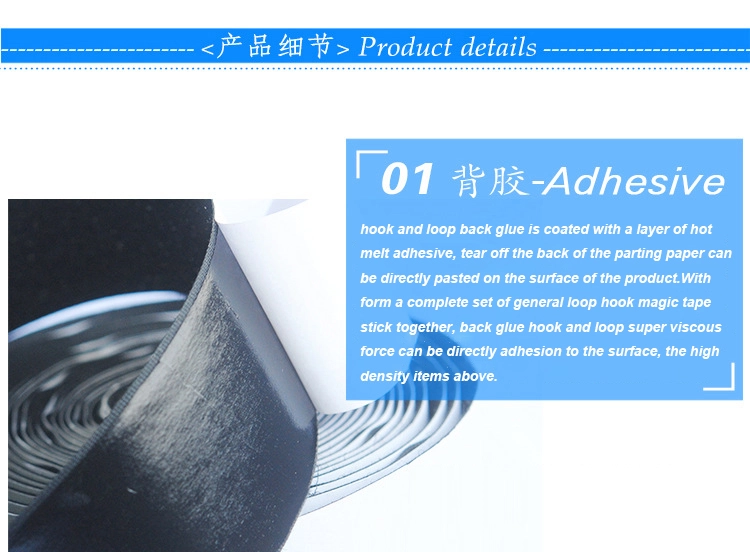 Made in china 3M adhesive velcro,blending Made in china 3M adhesive velcro,blending