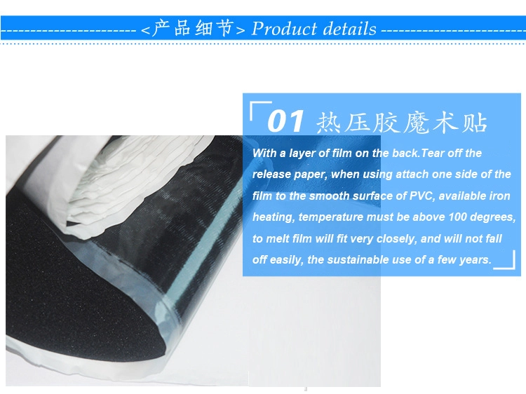 China product hot glue back glue velcro,blending