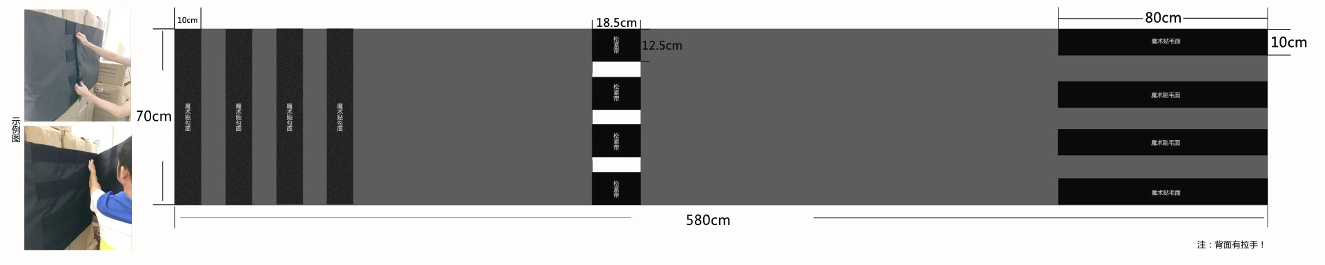 industrial velcro roll