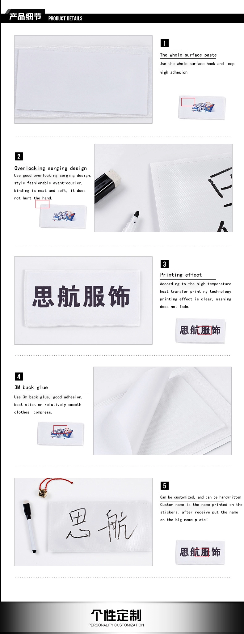 China design can be custom Tear Brand Name velcro