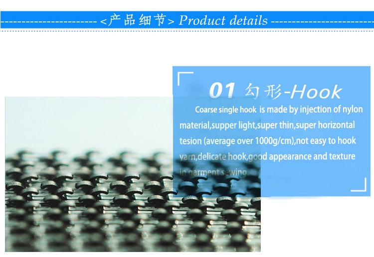 China high quality manufacturers supply injection hook single hook hook and loop velcro limited China high quality manufacturers supply injection hook single hook hook and loop velcro limited