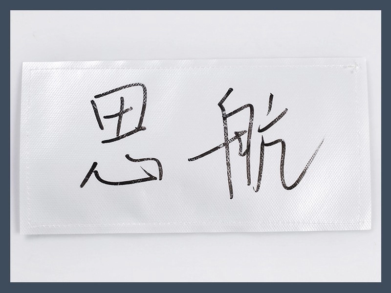 Blank Writable Hook and Loop Name Tags