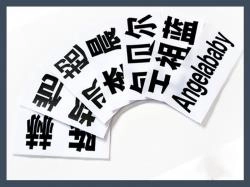 Custom-Printed Hook and Loop Name Tags